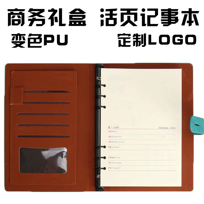 A5活页笔记本文具皮面商务6孔记事本PU创意复古日记本定制LOGO产品展示图3