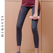 Yoga pants hip high waist net red Peach fitness pants Incognito running yoga tight fast-drying sports pants for women