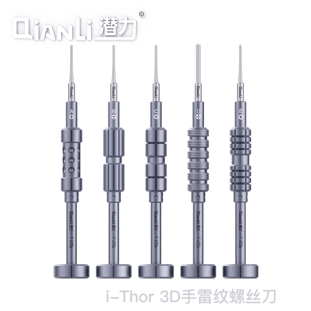 Potential Innovation iThor3-Taobao