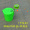 Green bucket+bait tray+single turret (upgraded version)