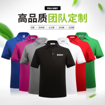 Custom t-shirt polo shirt work clothes diy clothes custom cultural shirt advertising shirt printed logo overcoat short sleeve