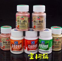 (Empty hook bait)Skynet red worm shot incense Empty hook fishing shake three shake slippery fish nemesis wave sticky powder small medicine