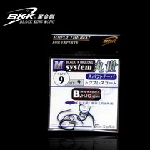 BKK black diamond color hook Marushi barbed fish hook High carbon steel color coating anti-rust and corrosion resistance