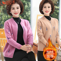 2021 new mother autumn sweater coat plus velvet short top middle aged and elderly womens wool autumn winter cardigan