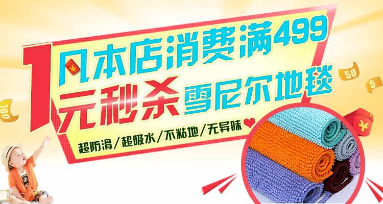 ковер 博登特价纯色圆形地毯 混纺日韩简约家用小地毯地垫脚垫圆地毯 Broton carpets Jia