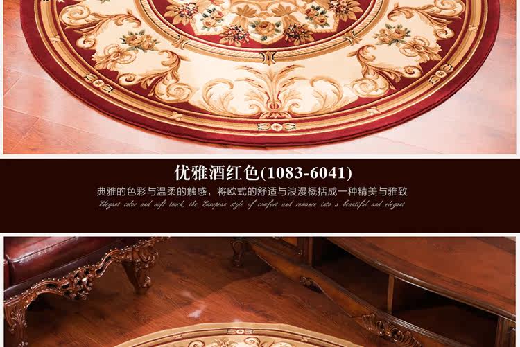 ковер 高密度 欧式圆形地毯客厅茶几卧室书房地毯餐厅转椅地垫地毯门垫 Broton carpets