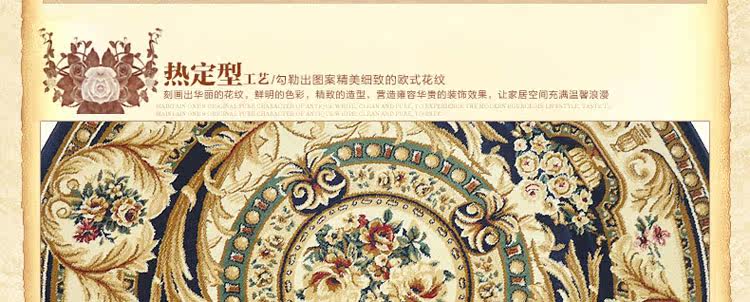 ковер 博登图案圆形地毯 欧式机织家用餐桌红色圆地毯卧室床边床前地毯 Broton carpets