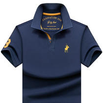 Short Sleeve T-shirt Mens Pure Cotton Casual Polo Shirt Business With Collar-Body-Shirt Mens Clothing Super-Valued Good Goods Recommendation