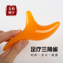 Foot cone Large acupressure massager Resin beeswax triangle bird Whole body meridian scraping tendons Three-pronged acupressure stick