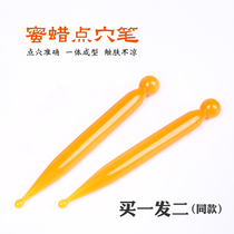 Acupuncture pen Dial tendon stick Beauty pen Face meridian bags under the eyes Whole body foot massager Beauty salon special home