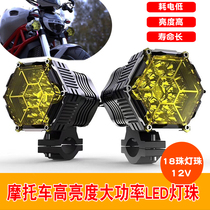 Motorcycle spotlight with lens Super bright strong light LED light with switch Waterproof paving rogue light White and yellow light