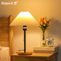 Nordic desk lamp simple pleated decorative lamp household light luxury bedroom bedside lamp Net red creative warm night light
