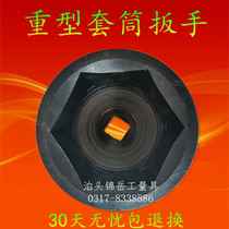 Heavy hydraulic wind gun reinforced 1 inch square socket wrench 4695100105110115