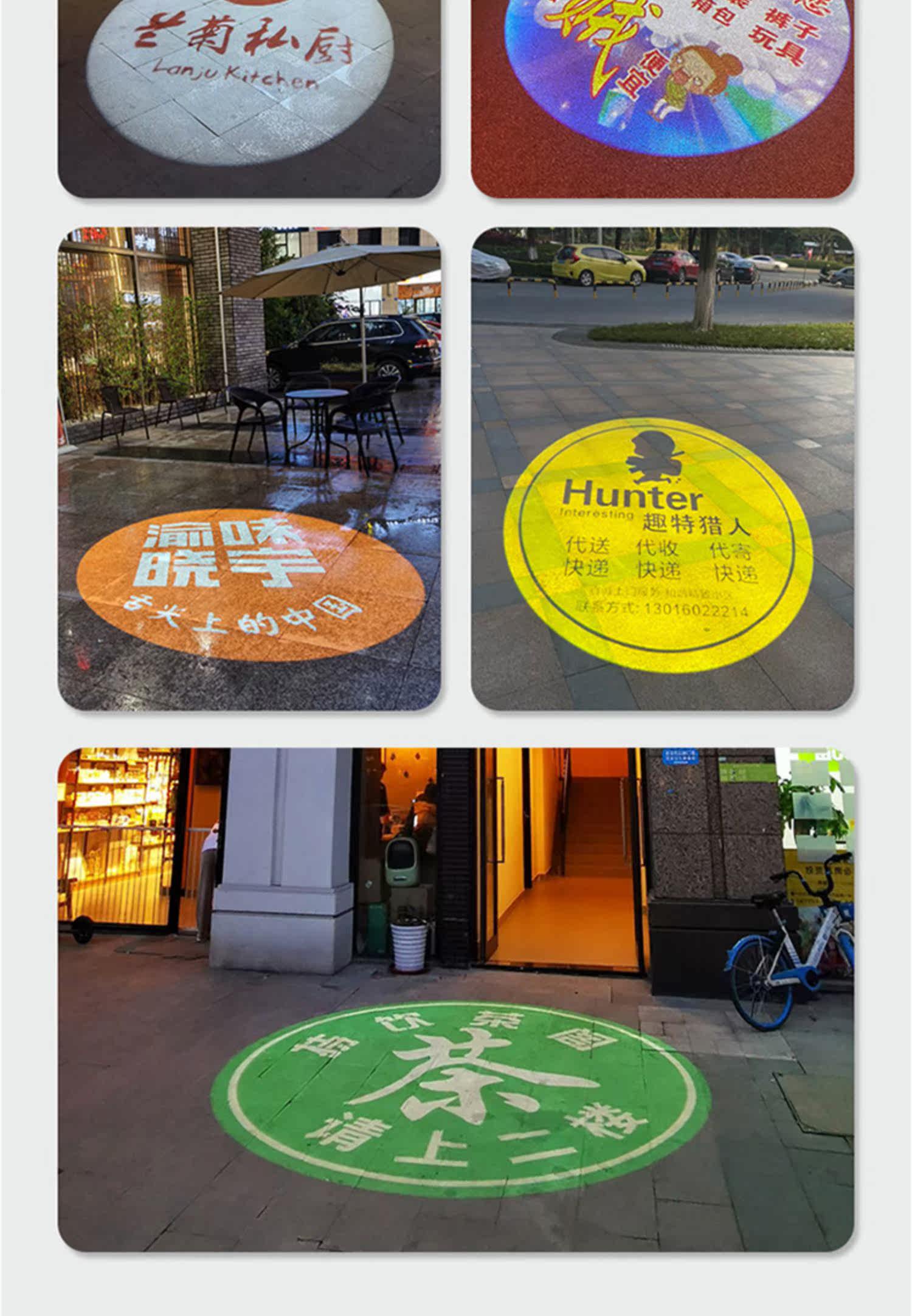 室外防水高清led广告投影灯logo门店地面招牌镭射全彩图案灯定制