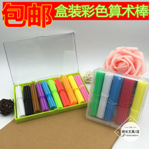 Number of children Number of sticks counted bar Kindergarten plus subtraction Maths Computational small stick Puzzle Aids Toy