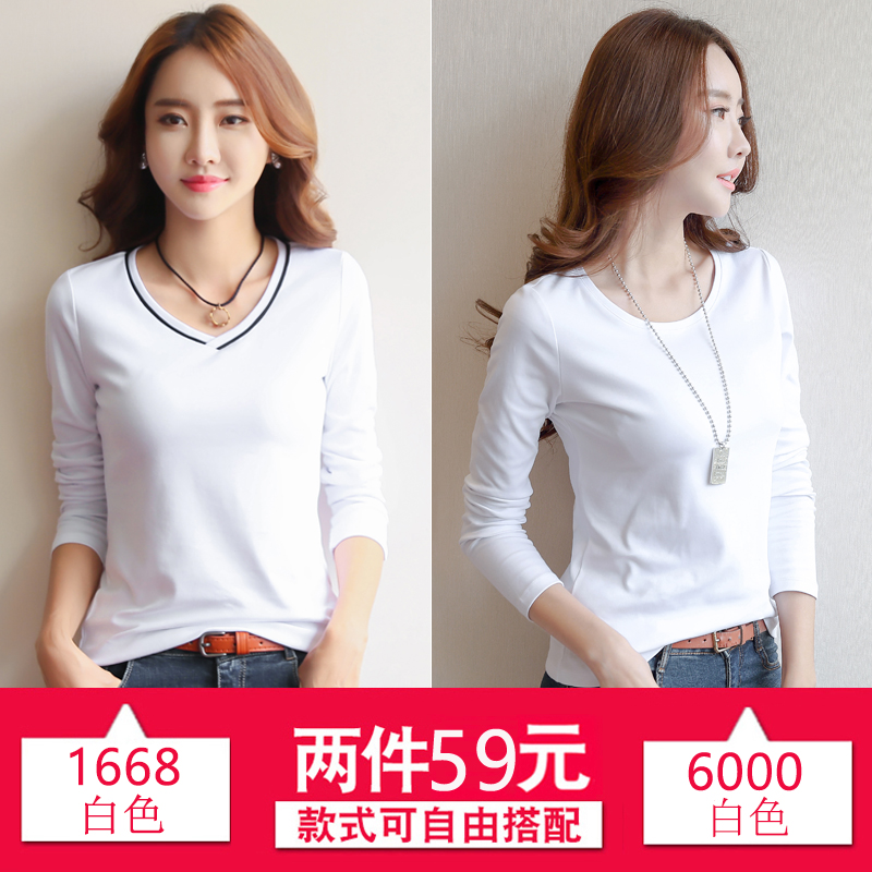 2 pieces of 59 yuan 2020 autumn and winter new long-sleeved t-shirt women's round ne white bottoming shirt women's inner wear spring and autumn all-