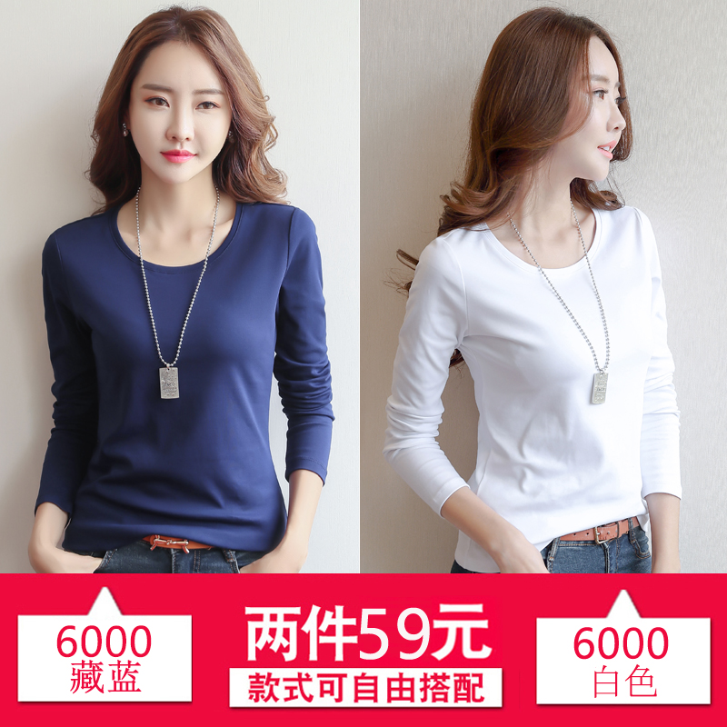 2 pieces of 59 yuan 2020 autumn and winter new long-sleeved t-shirt women's round ne white bottoming shirt women's inner wear spring and autumn all-