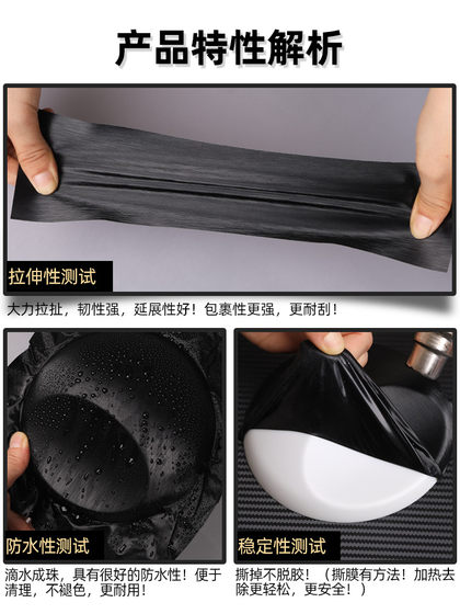 Changan의 4 세대 CS75PLUS 자동차 인테리어 제품 완전한 수집 수정 수정 액세서리 도어 핸들 스크래치 방지 핸들 필름 Changan의 4 세대 CS75PLUS 자동차 인테리어 제품 완전한 수집 수정 수정 액세서리 도어 핸들 스크래치 방지 핸들 필름