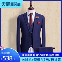 Mens suit suit Groom wedding dress Korean slim best man wedding suit handsome British style vertical stripes