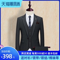 Suit mens suit Wedding Korean slim vertical stripe groom dress three-piece suit casual handsome mens suit