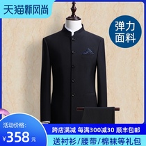 Tunic suit Mens youth slim Chinese style Chinese stand-up collar stretch suit Chinese groom wedding dress