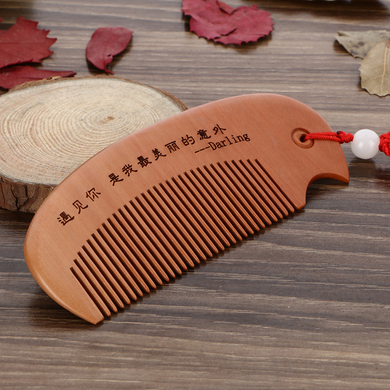 桃木梳子便携木梳diy定制刻字刻图送女友妈妈创意生日节日礼物