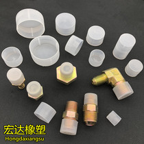 Threaded protective cap threaded dust cap plastic threaded sheath plug hole plastic outer screw cover