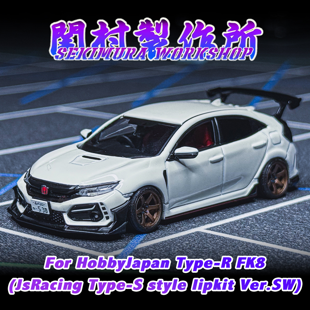 1/64 ホンダFK8 J’SRacing風 エアロキット関村改 完成品 1/64 ホンダFK8 J'SRacing風 エアロキット関村改 完成品 - メルカリ