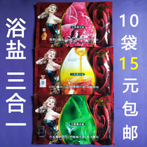 Milk Bath Milk Cream Three-in-one Bagged Rose Honey Full Body Tonic Water Massage Bath Pool Bath Pushback Milk Bath Cream