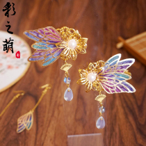 Colorful Meng South wind autumn handmade imitation Lang gold cloth Hanfu hairpin ancient style clip tassel earrings full