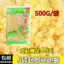 Authentic northeast sauerkraut wholesale Liu Laoyou sauerkraut stuffing tank pickled sour cabbage 500g 5 bags from 5 bags