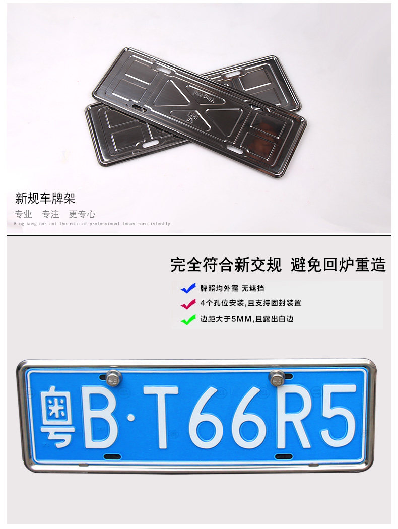 新rav4 雷凌不锈钢车牌架 新交规牌照框装饰【产品高清详情图↓】