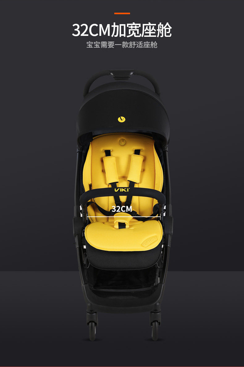 viki婴儿车轻便折叠超轻小可坐躺一键收车宝宝便携式小巧儿童推车