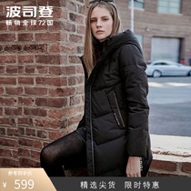 Bosideng down jacket ladies long new womens winter official website long knee winter clearance anti-season break code Special