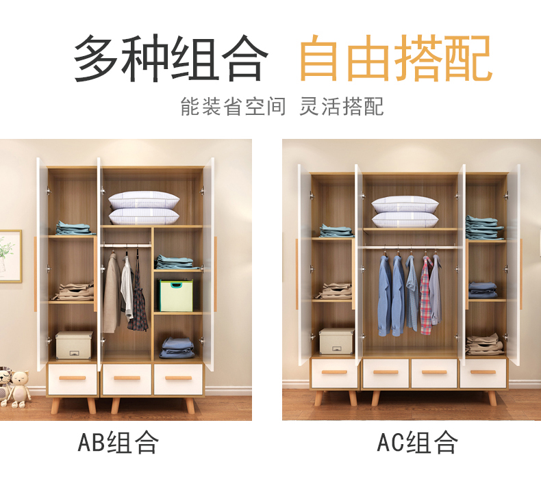 简易推拉门儿童衣柜板式小户型衣柜介绍