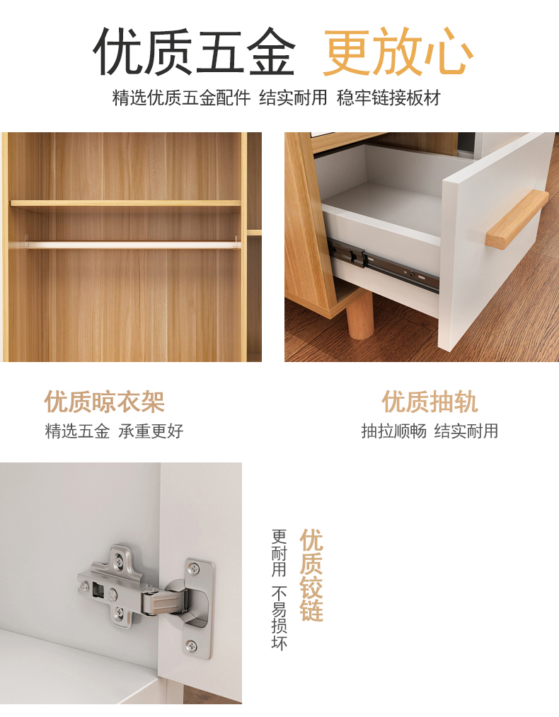 简易推拉门儿童衣柜板式小户型衣柜介绍