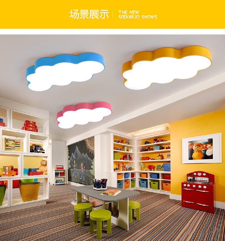 【金诺家居旗舰店】儿童云朵吸顶灯彩色简约现代led卧室房间灯创意