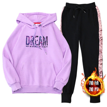 Plus velvet padded sweater suit women casual versatile two-piece set 2020 fashion loose Korean autumn winter sportswear women