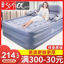 Alpha three-layer inflatable bed Household double air cushion bed thickened and raised inflatable mattress single simple folding bed