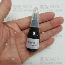 Refractive oil 2ml bottle Jewelry identification refractometer Jade gem jade crystal refractive index