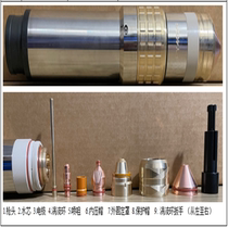 Chengdu Huarong HC-402L electrode nozzle protection cap consumables warong LGK-400A gun head easy damage piece