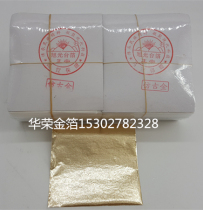 Xuguang antique gold authentic Taiwan imitation gold foil Imitation silver foil decorative furniture special 9*9 large discount