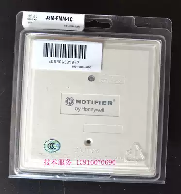 Nordyfel Input Module JSM-FMM-1C Notiffel Input Module Monitoring Module