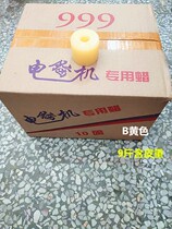 Hair textured special wax wool thread lubricated waxed waxed white waxed yellow wax multisection optional stitch mill supplies