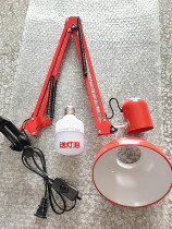 Swing arm long pole table lamp sleeve mouth machine table lamp slit disc machine triangular frame single frame lamp frame upper and lower moving light