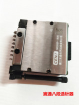 Computer Cross Machine Accessories Special chentong Electer needle selection needle selection of needle machine for computer machine