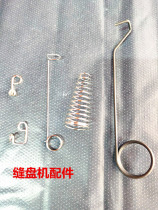 Sewing machine accessories Size wire ear size Through the coil pick line spring wire frame spring sleeve machine hook needle
