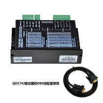 QD-5742 type two-phase hybrid stepper motor driver driver card stepper driver