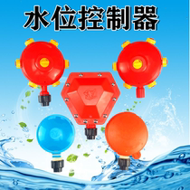 Breeding water dispenser pig farm water saver pig cattle and sheep drinking water supplies pig water level controller pig drinking water products