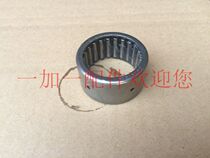 Jinan light riding Tibetan mastiff QM200GYQM250GY cross-country motorcycle rear shock absorbing rocker roller pin bearing